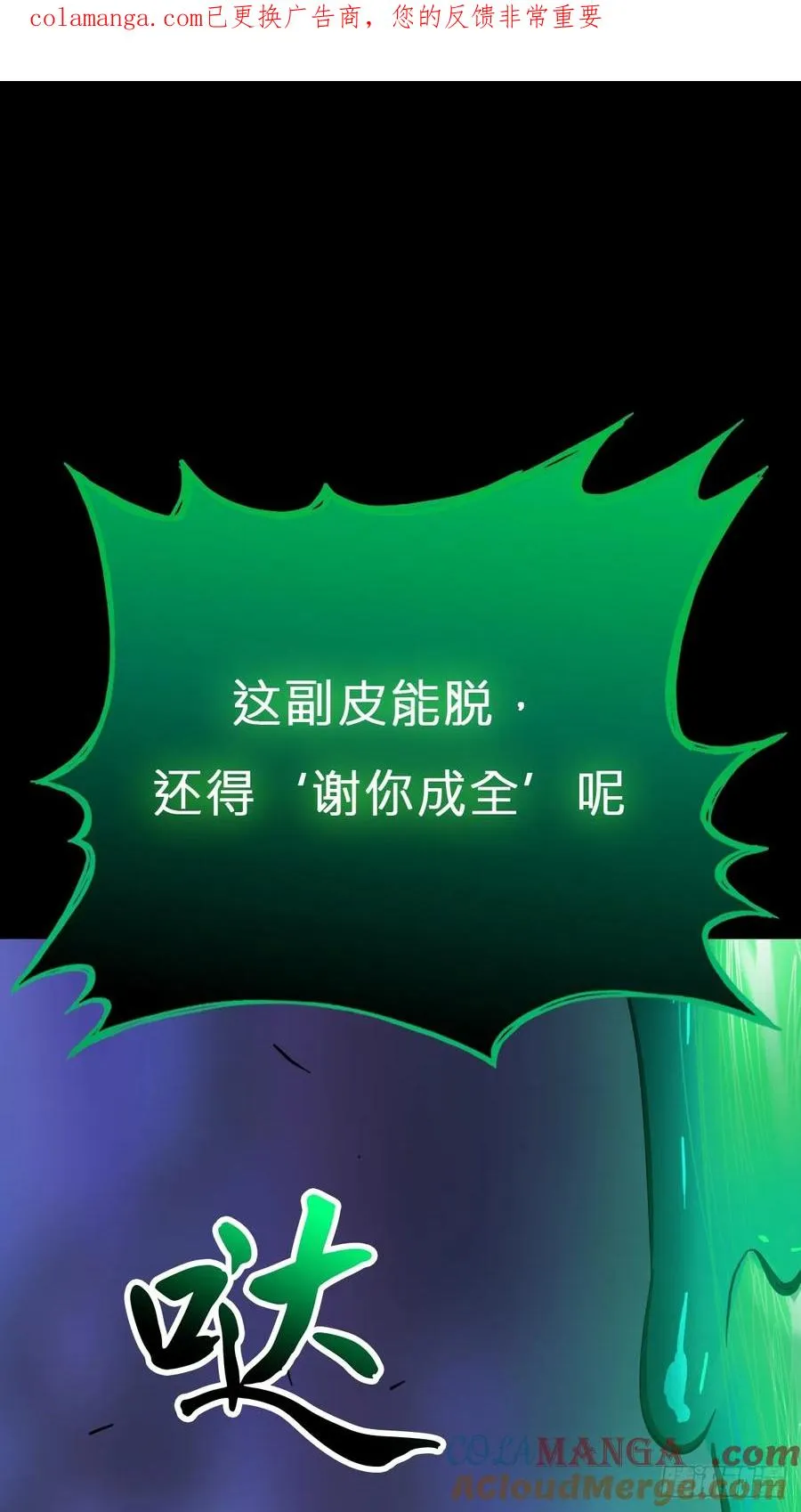 残忆 第1页