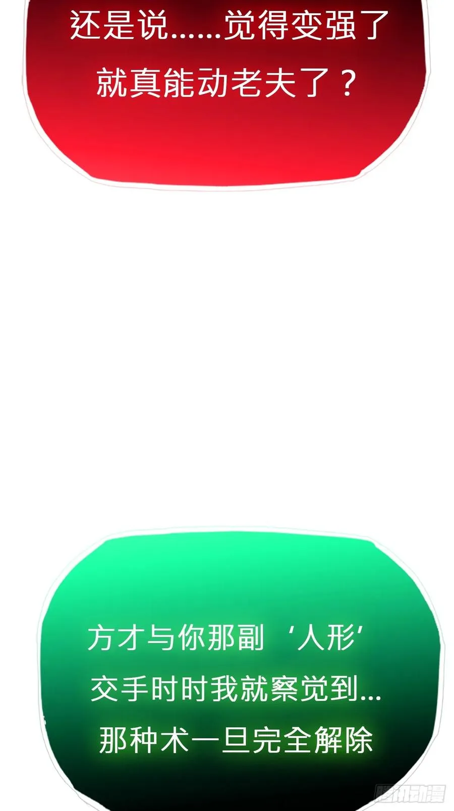 残忆 第7页