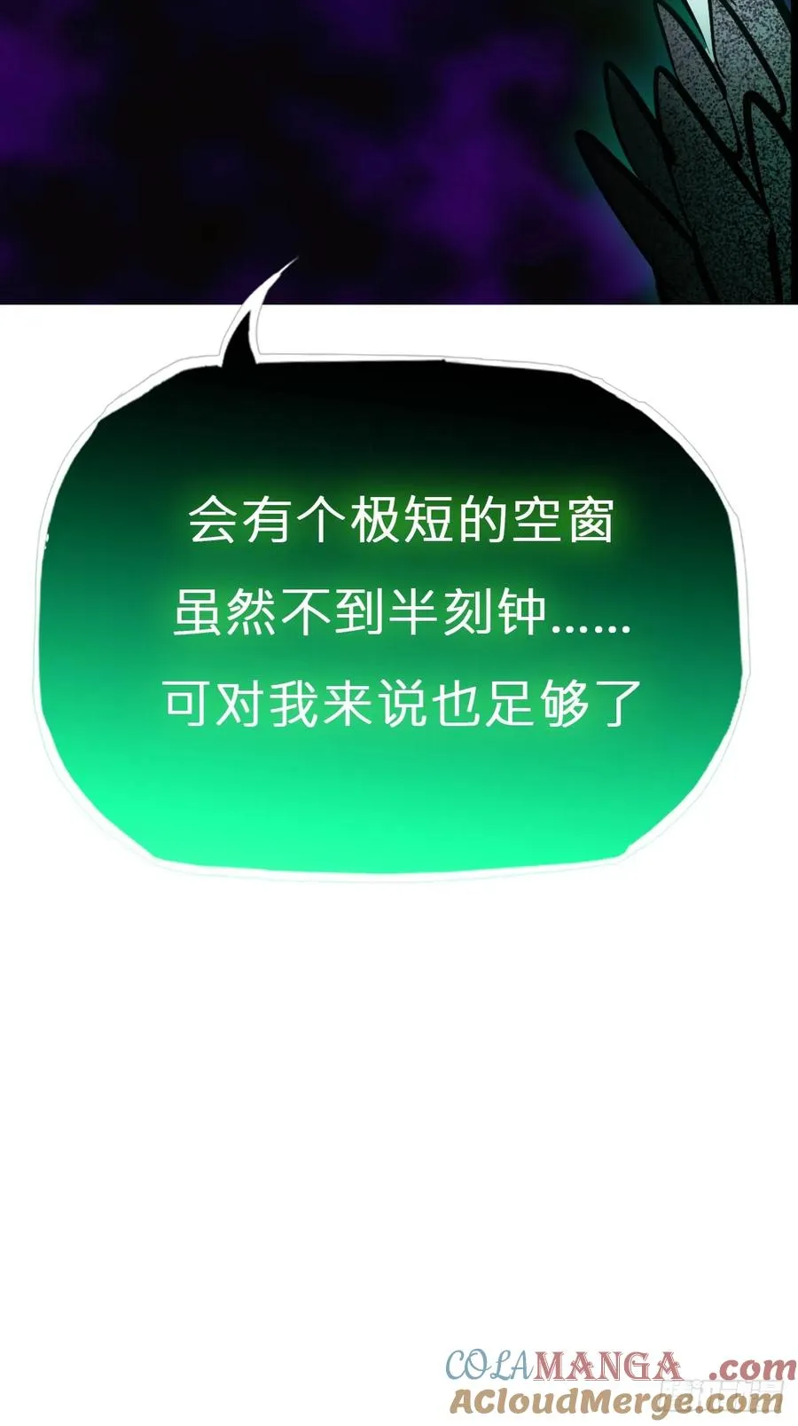 残忆 第9页