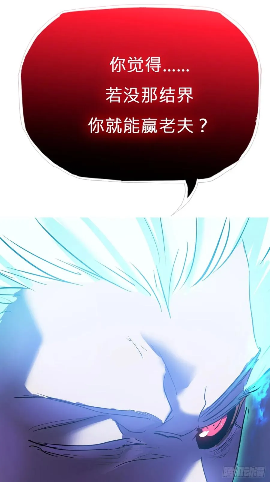 残忆 第10页
