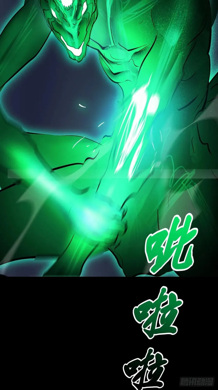 残忆 第14页
