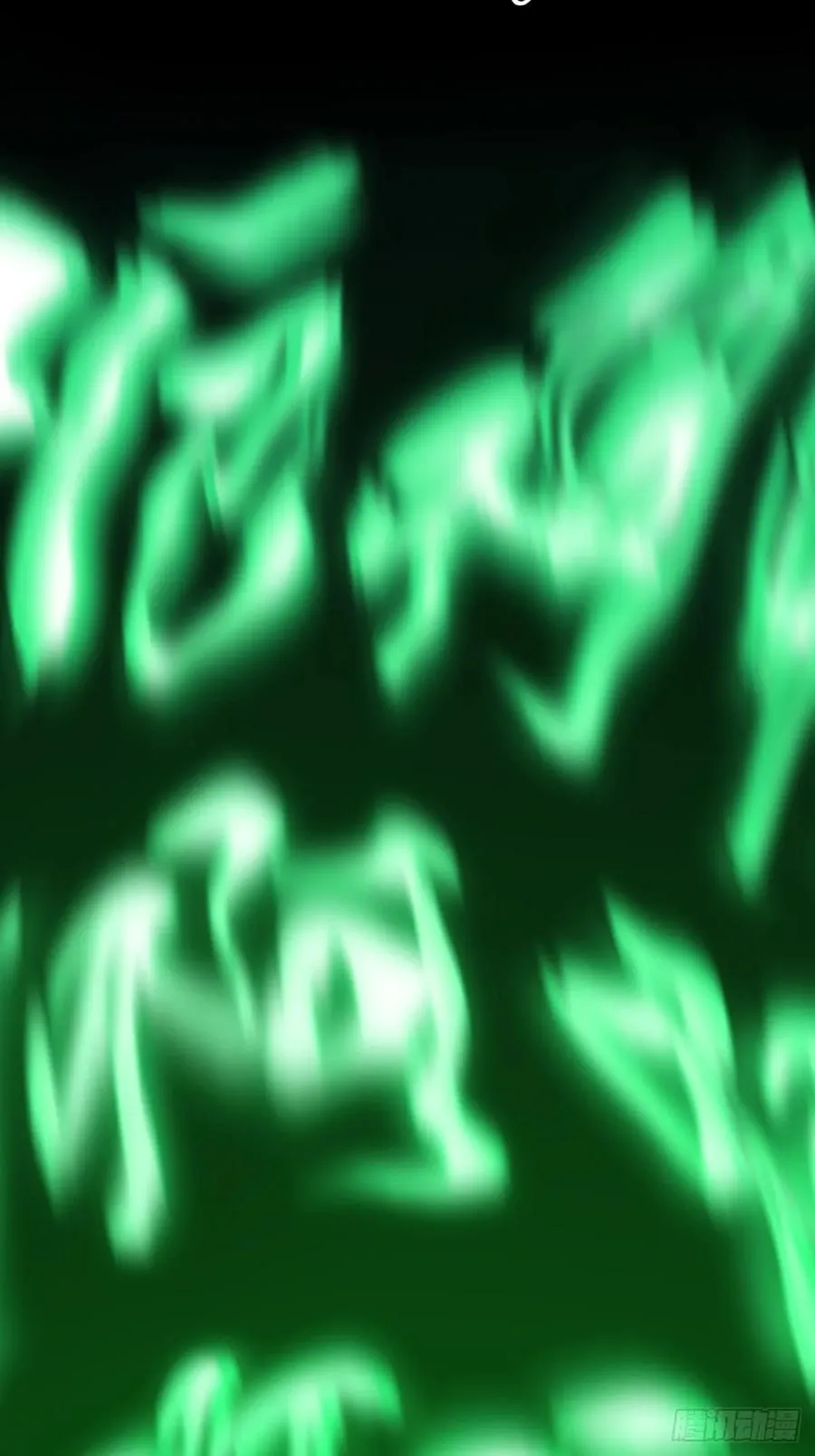 残忆 第15页