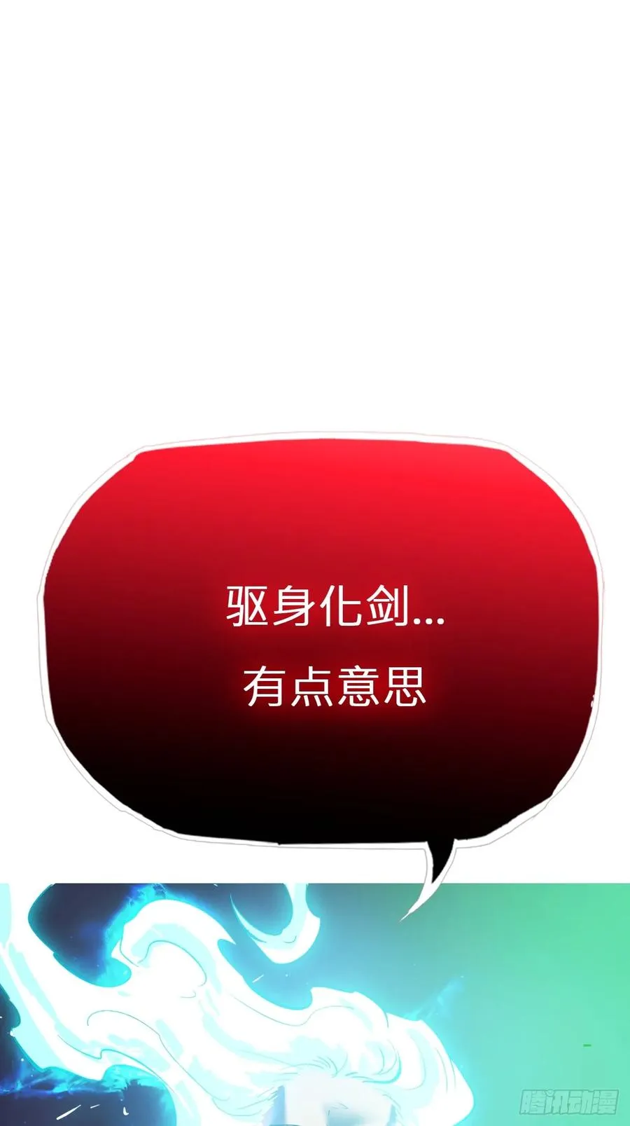 残忆 第26页