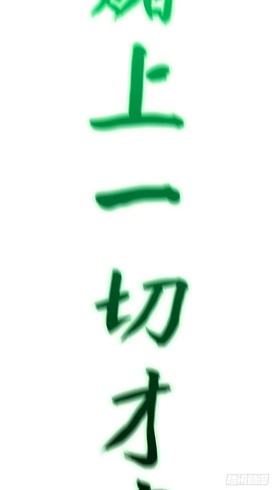 残忆 第31页