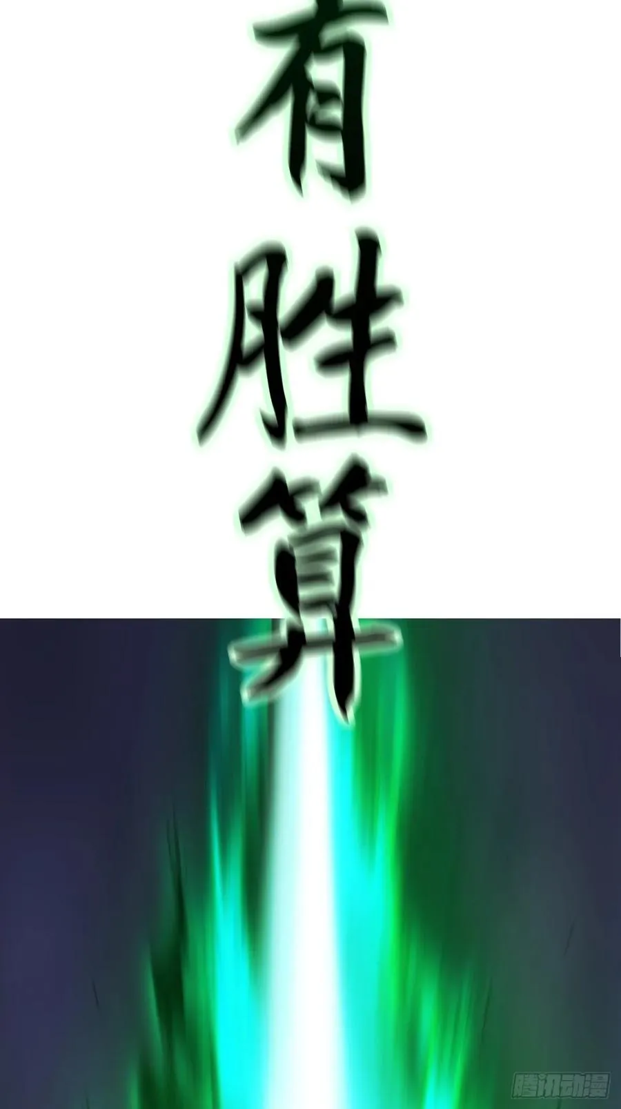 残忆 第32页