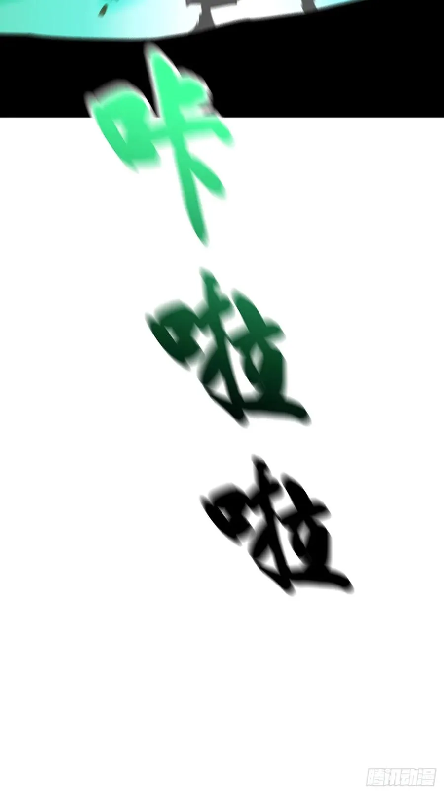 残忆 第34页