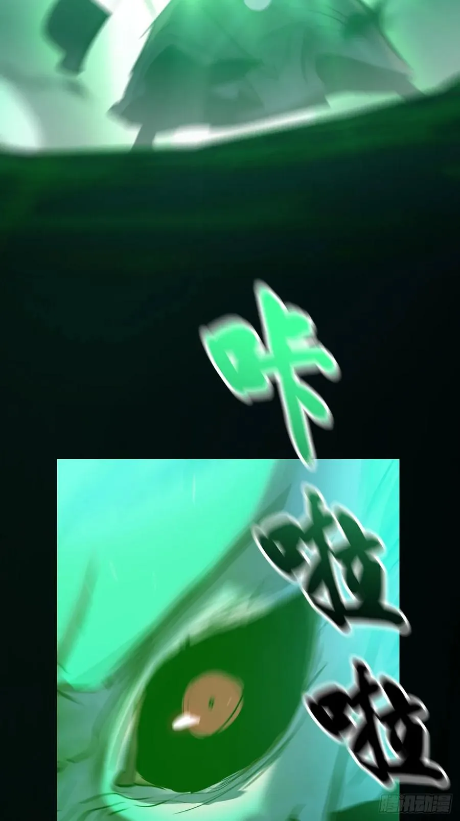 残忆 第38页