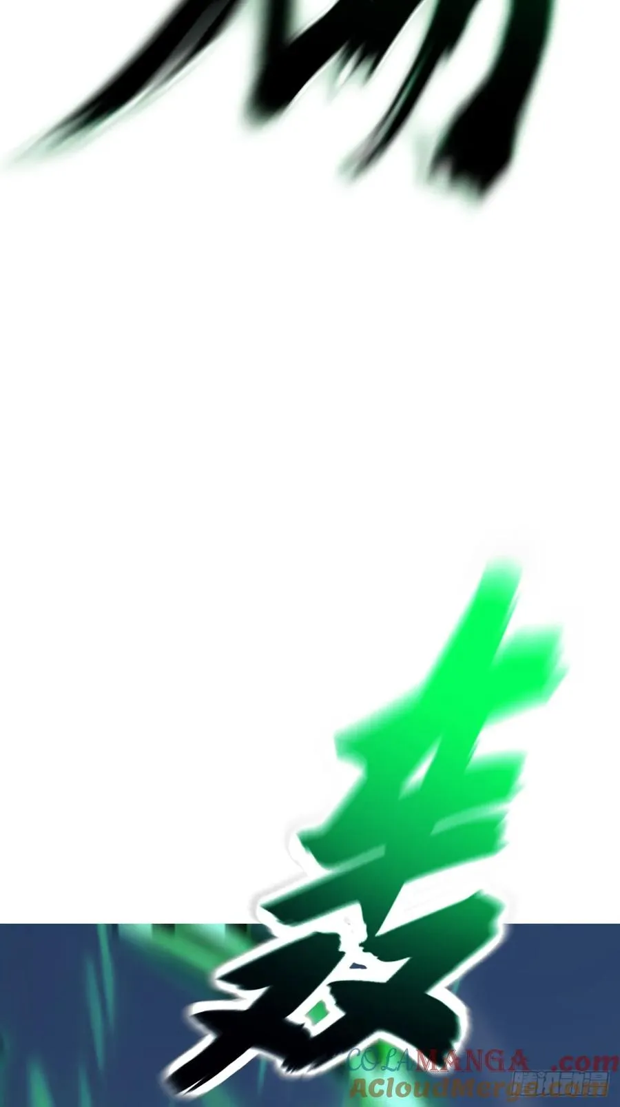 残忆 第41页