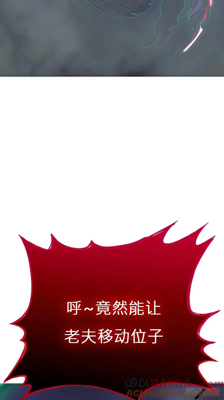 残忆 第45页