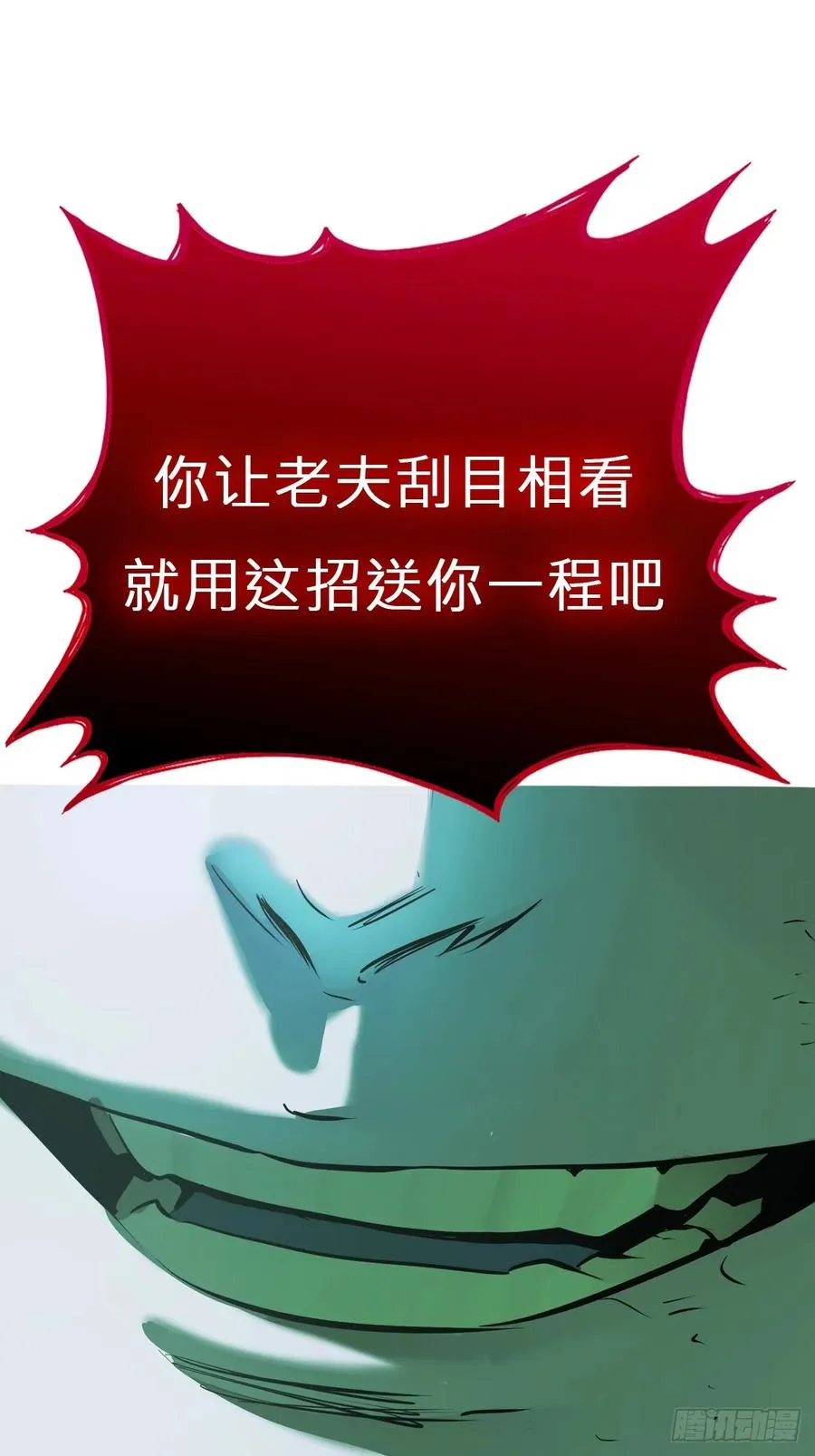 残忆 第51页