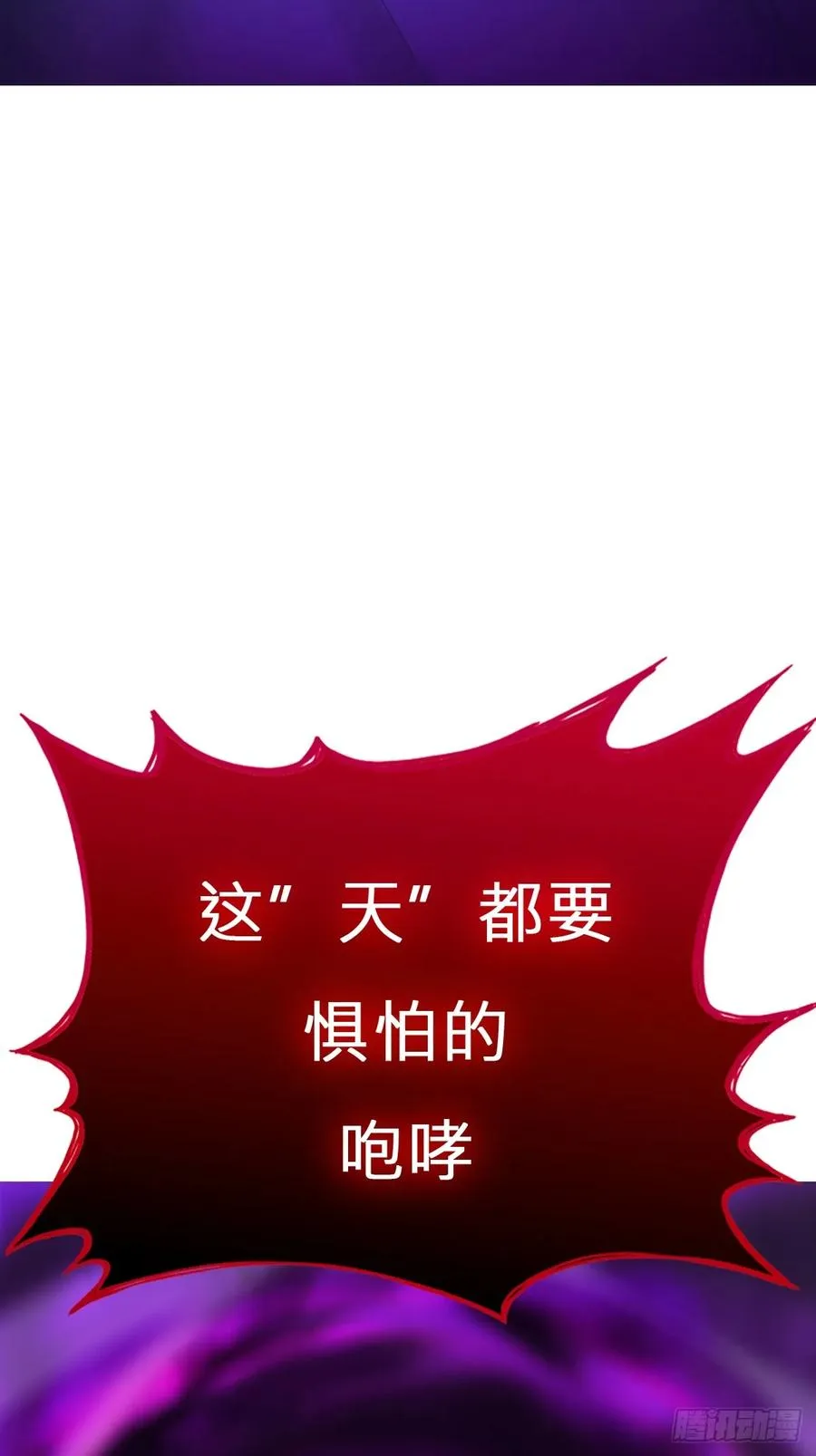 残忆 第55页