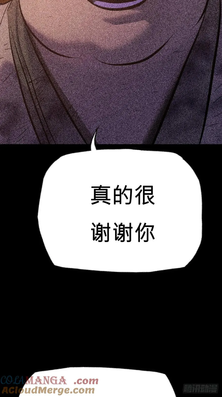 残忆 第69页