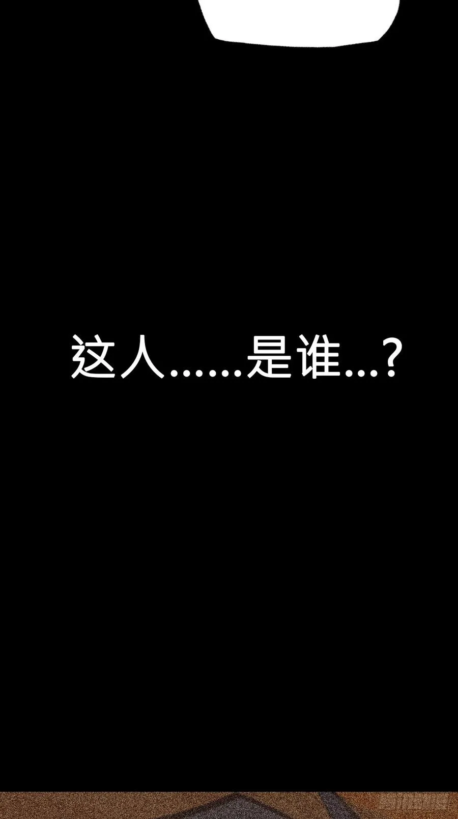残忆 第71页
