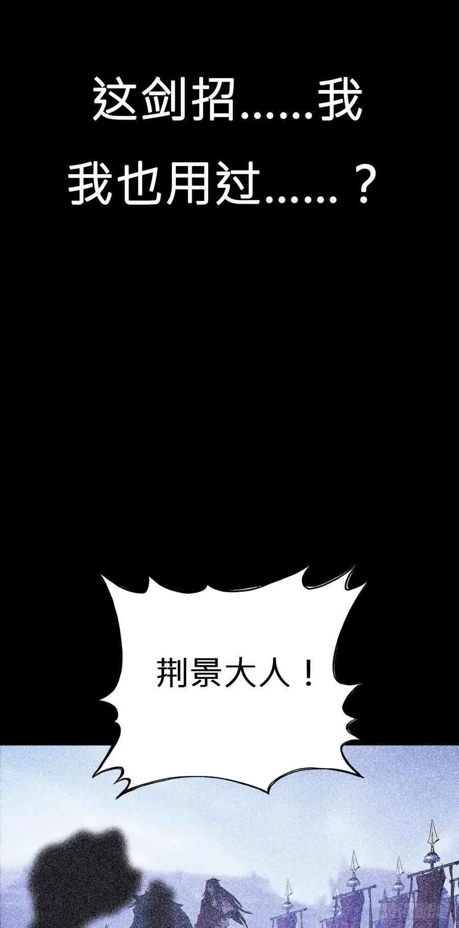 残忆 第76页