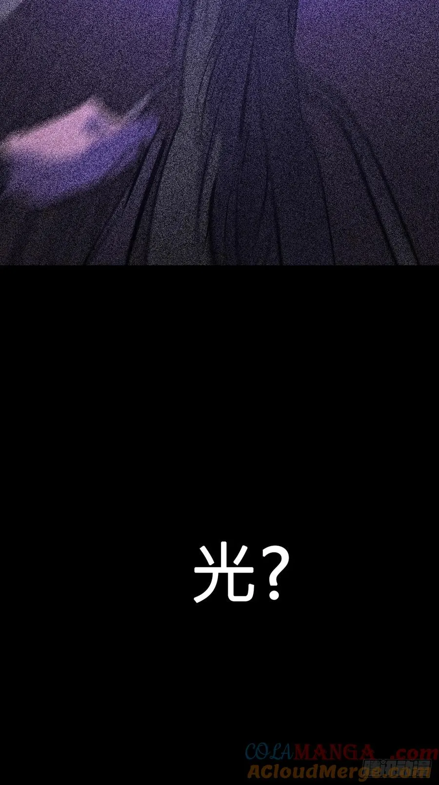 残忆 第81页