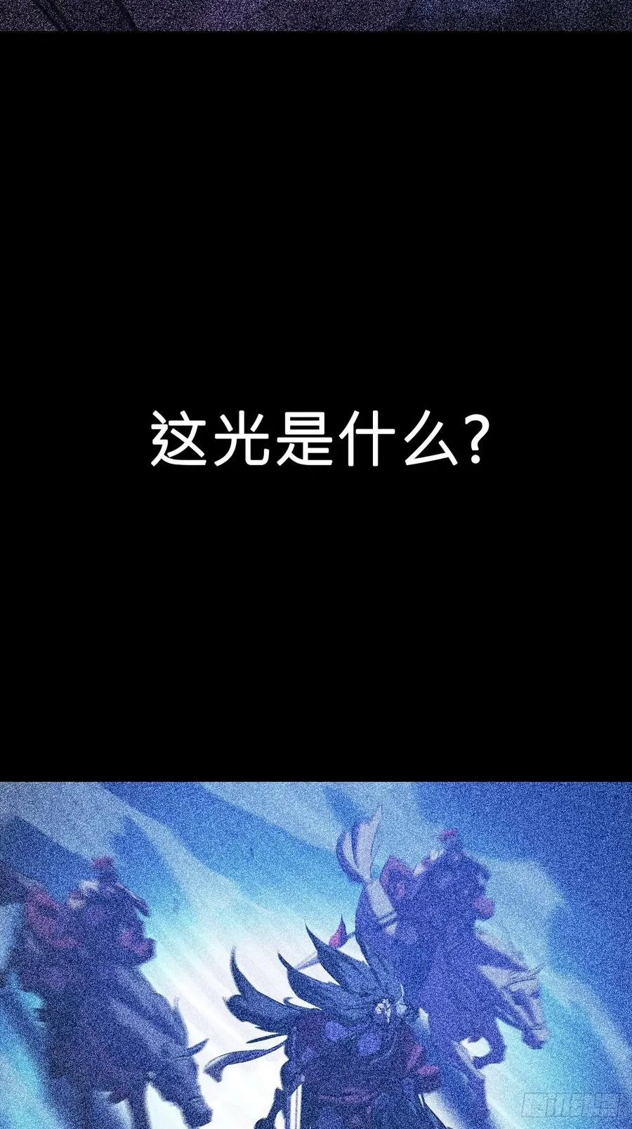 残忆 第83页