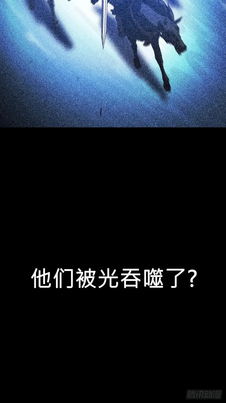 残忆 第84页