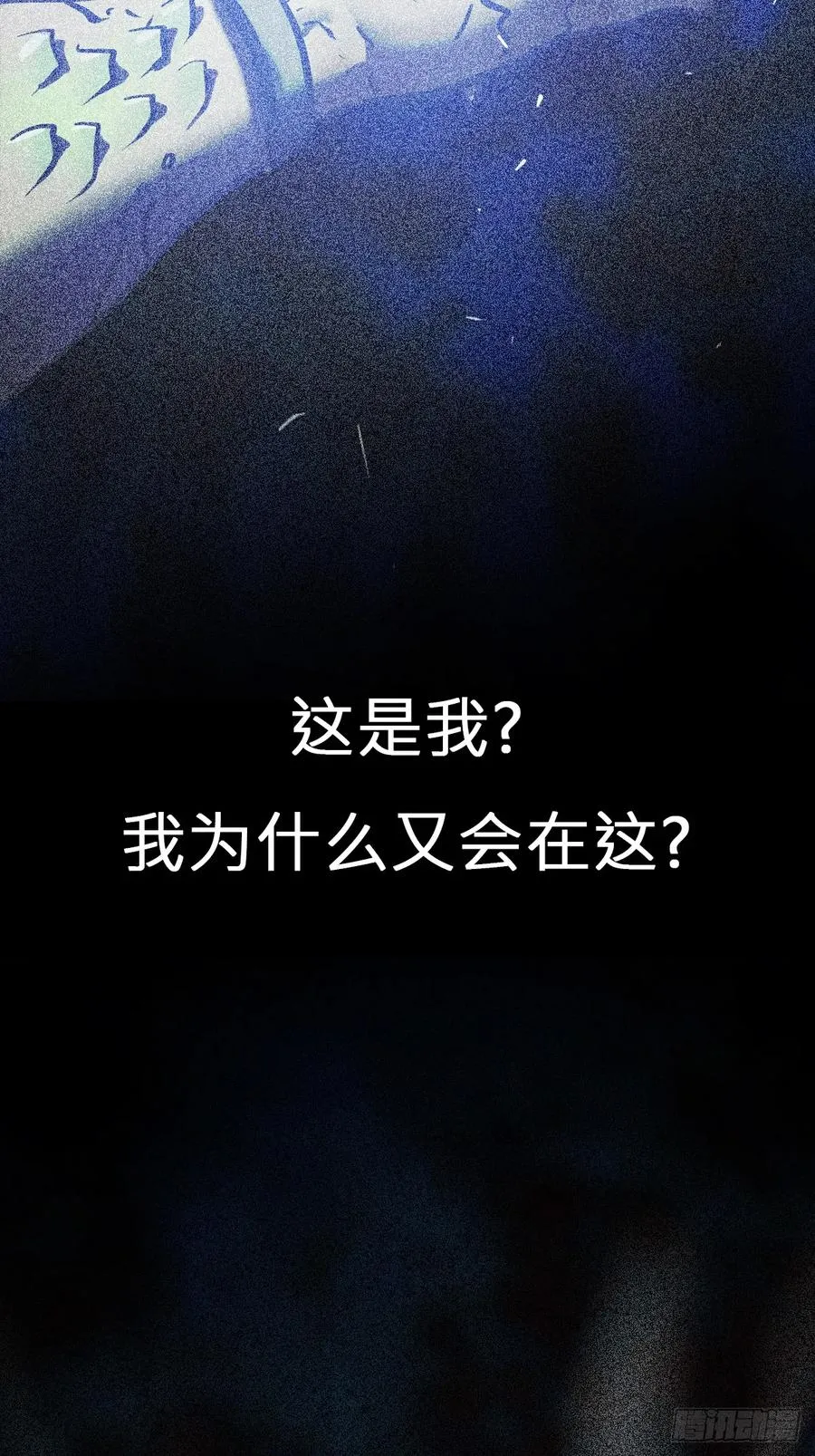 残忆 第87页