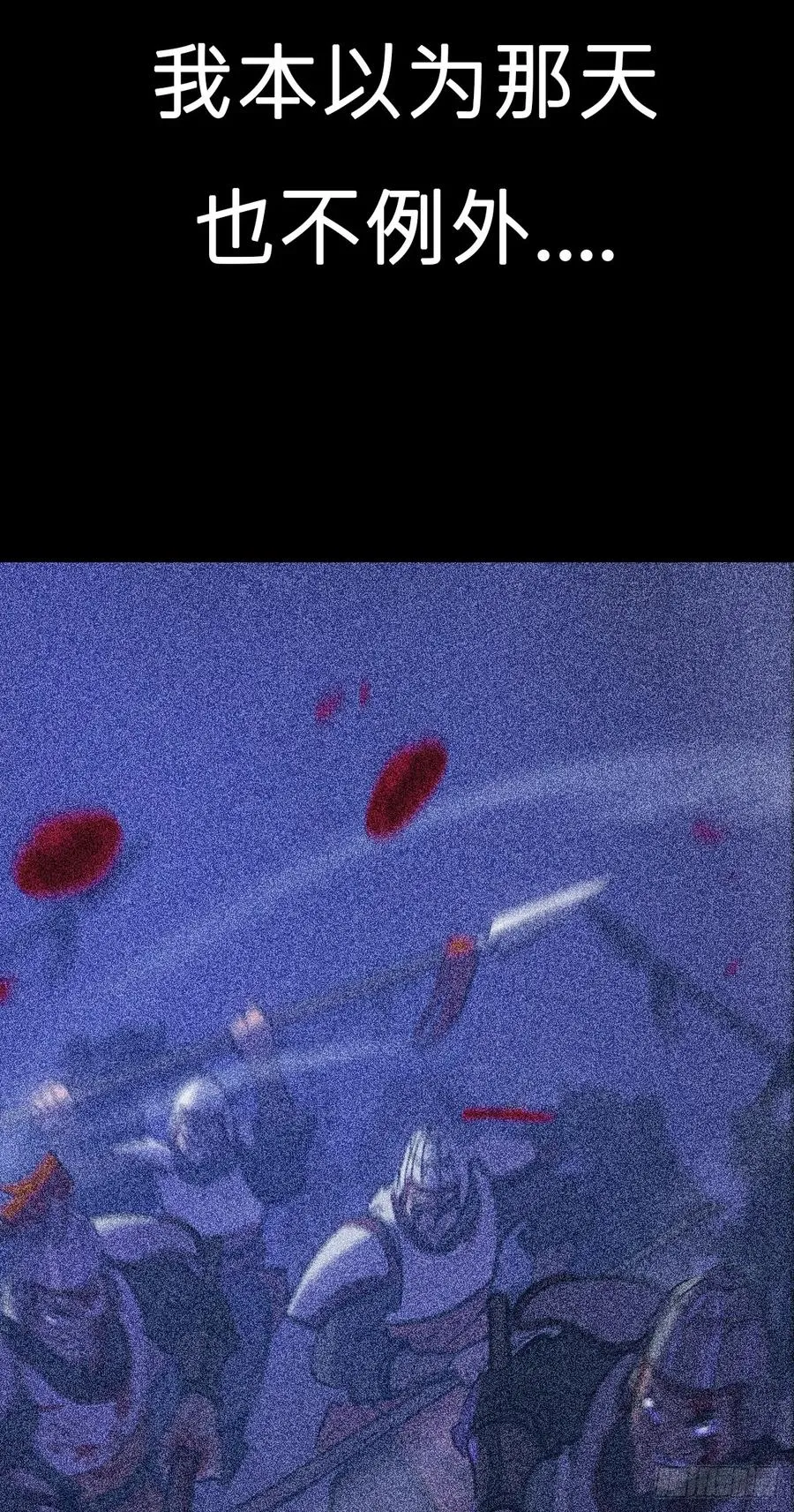 残忆 第91页