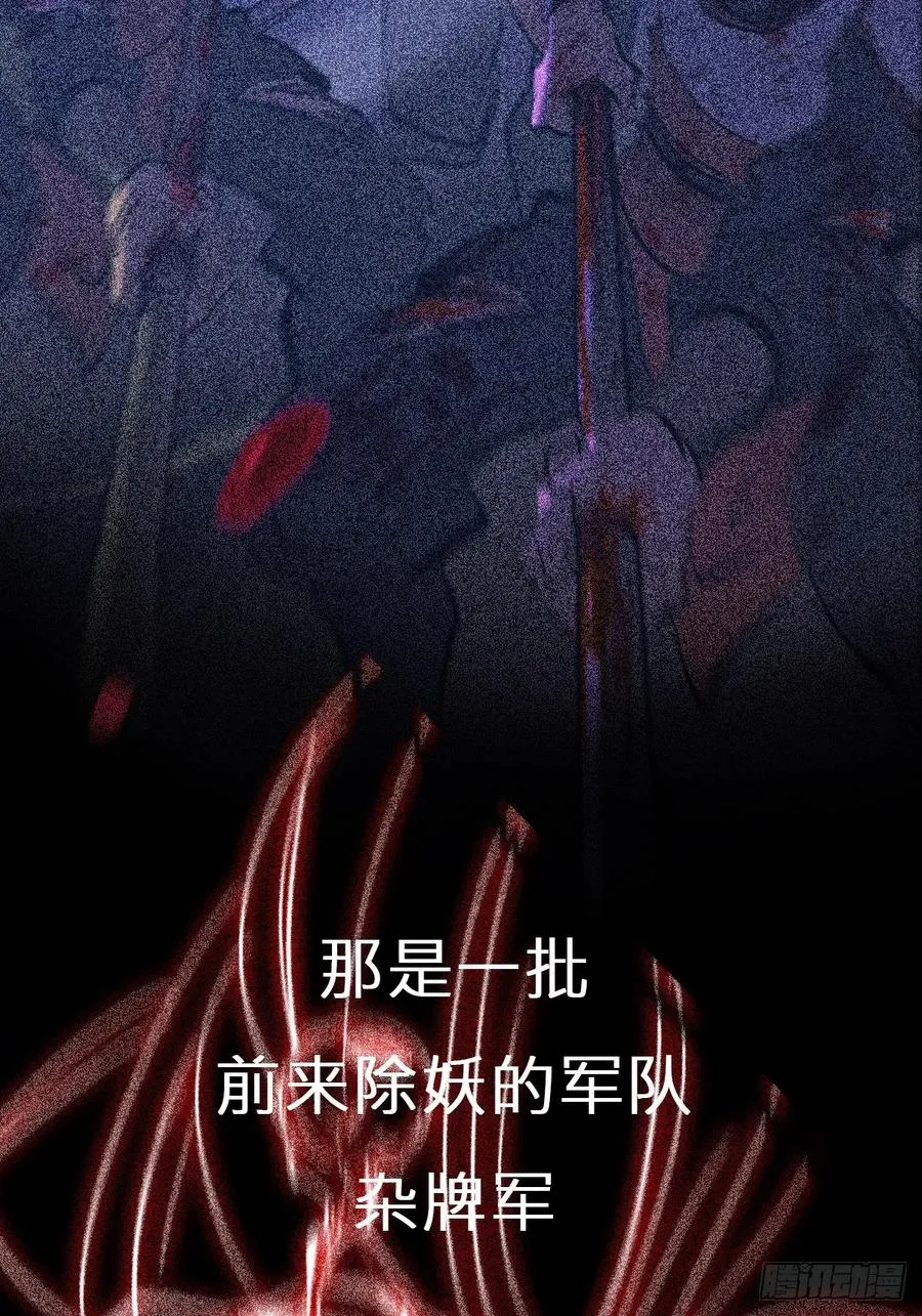 残忆 第92页