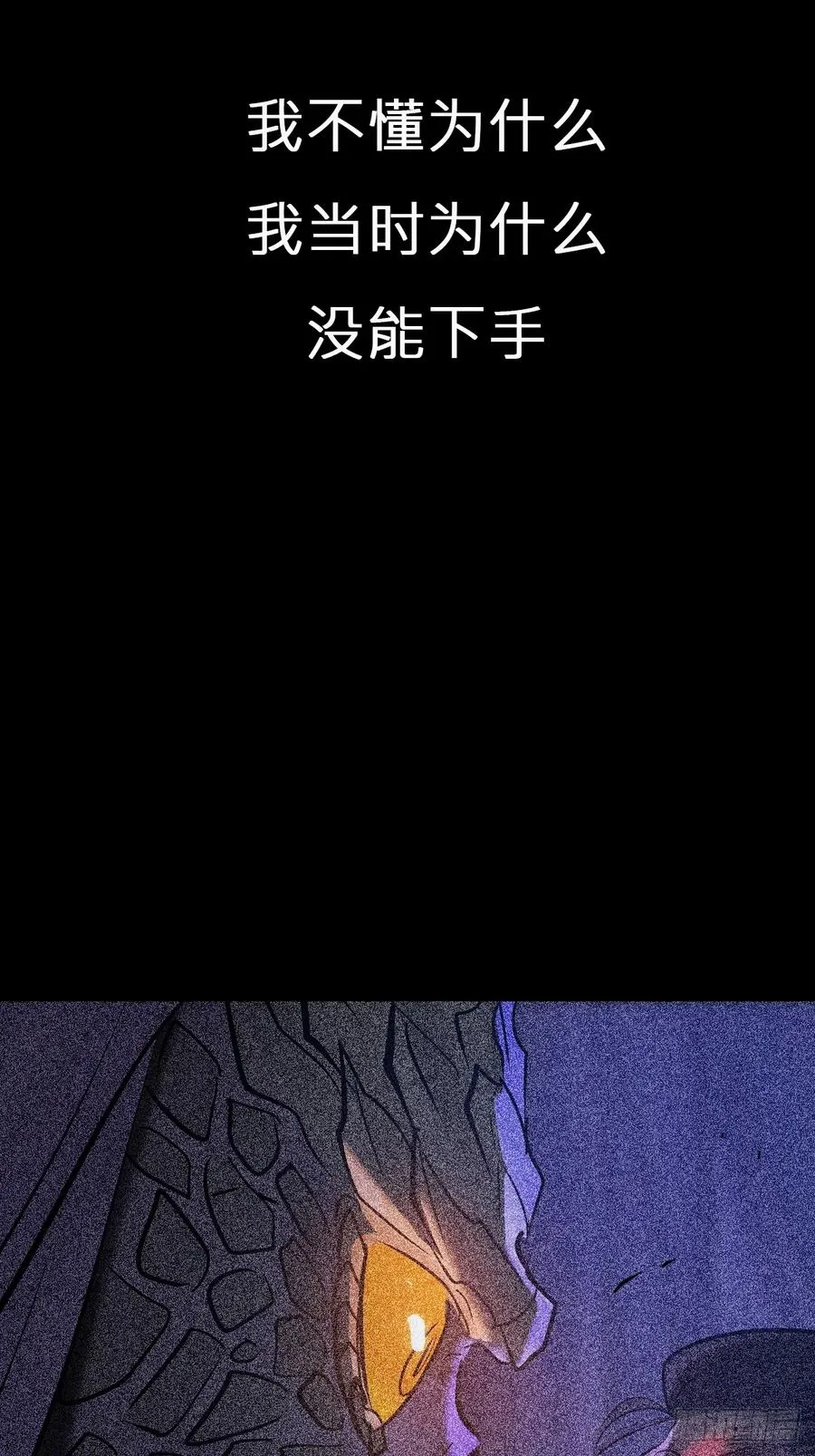 残忆 第100页