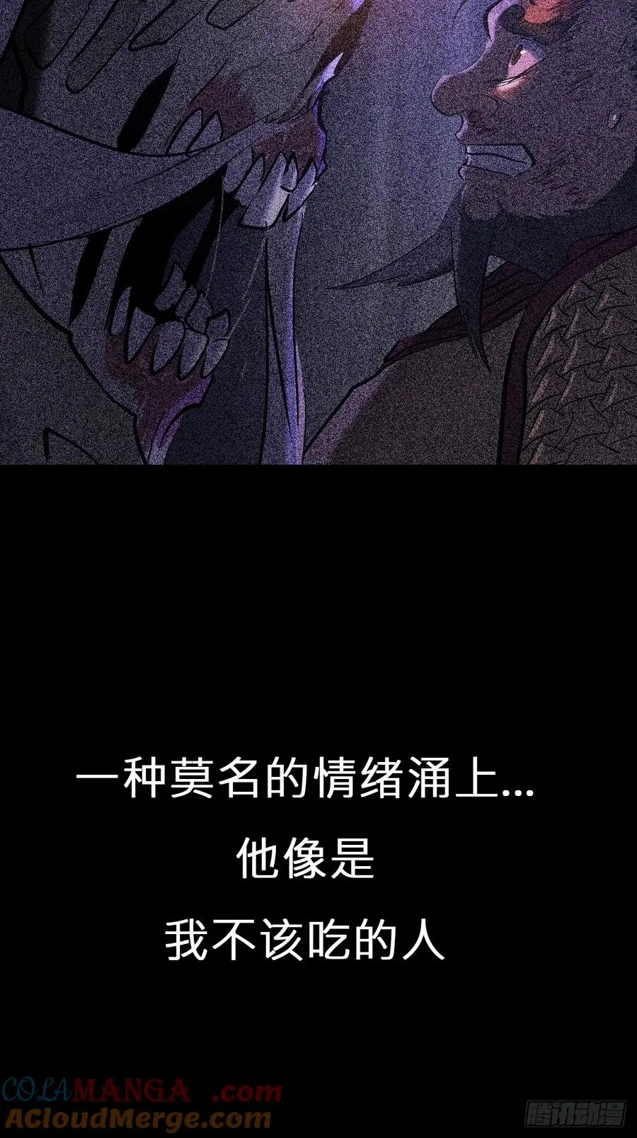 残忆 第101页