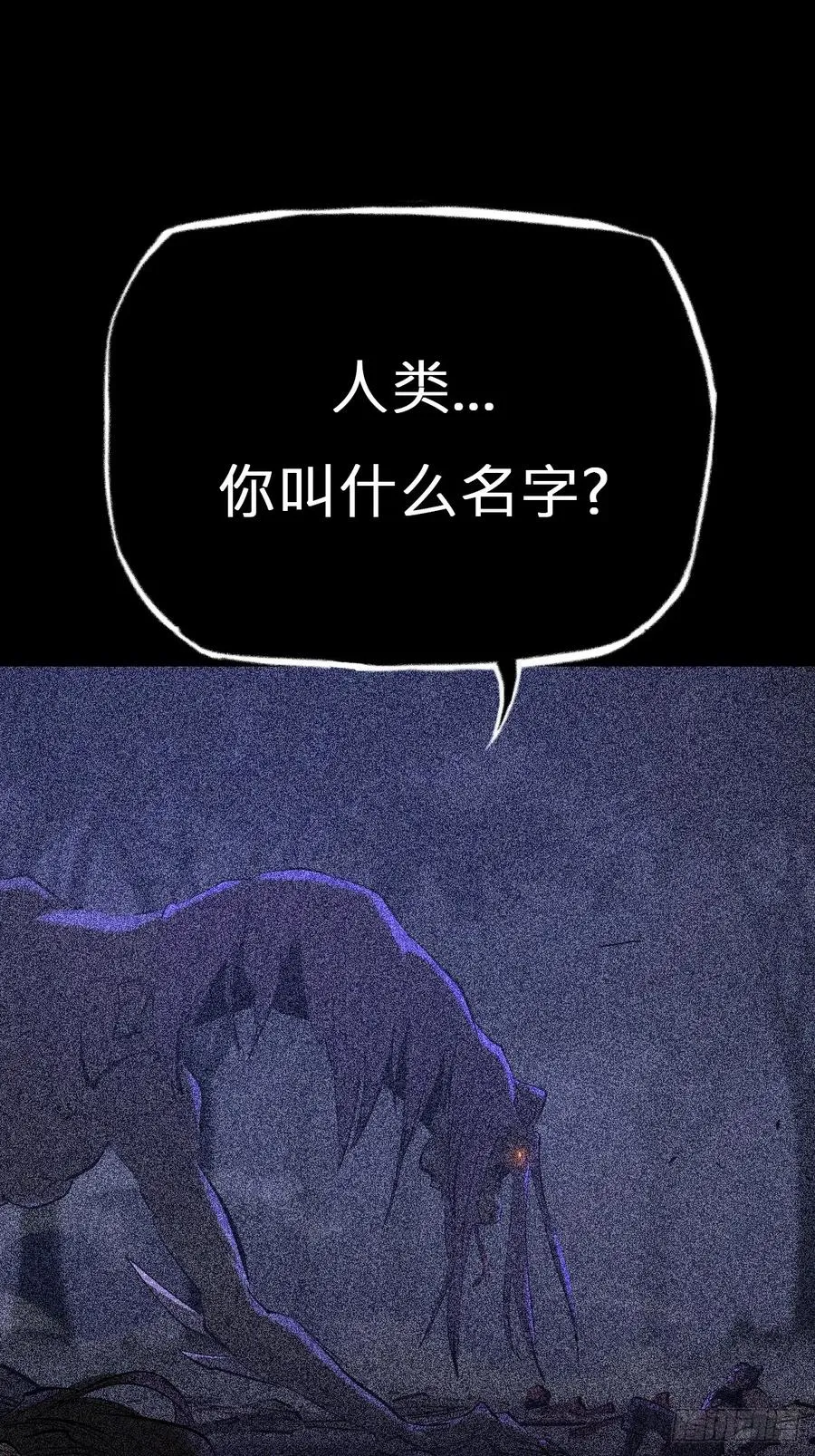 残忆 第102页