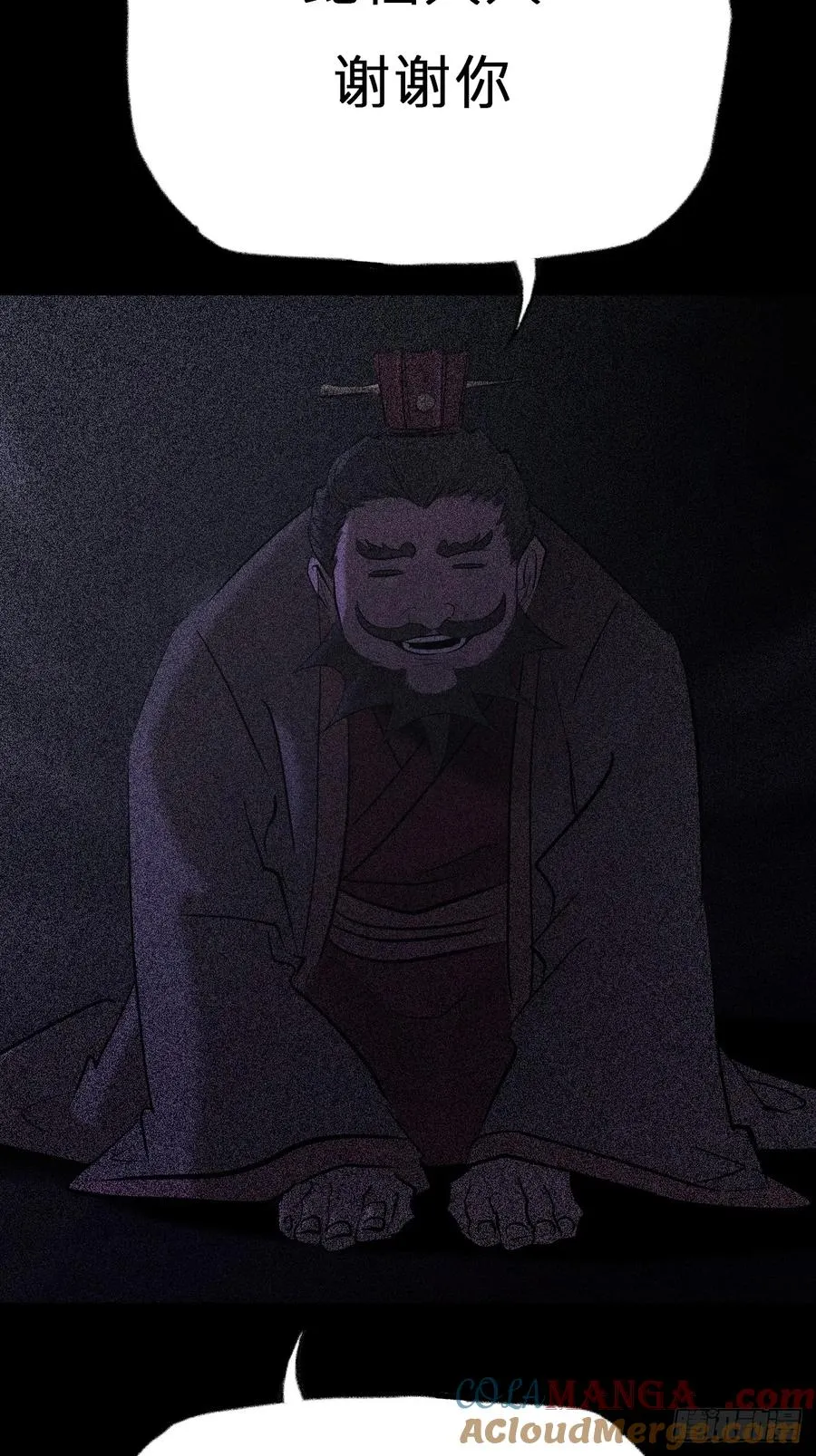 残忆 第109页