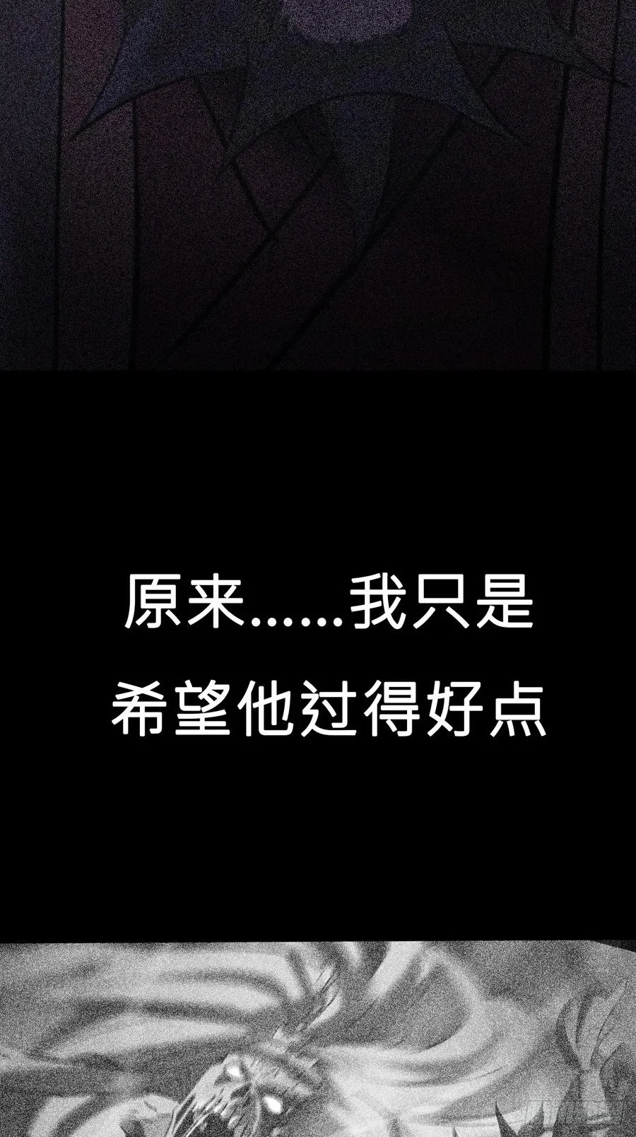 残忆 第111页