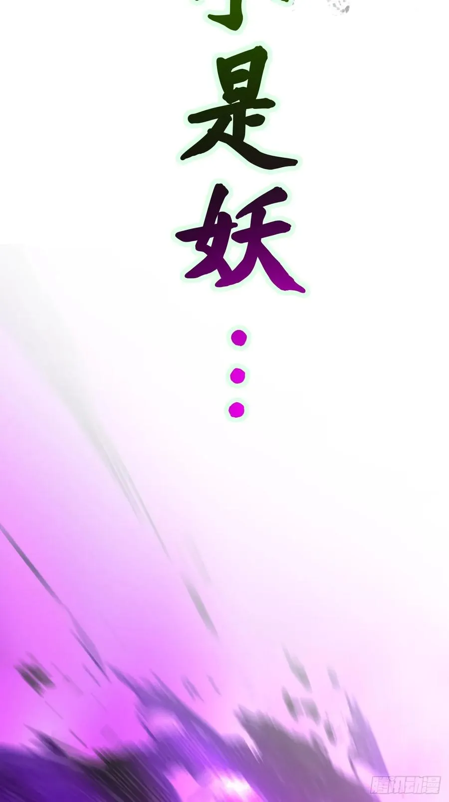 残忆 第115页