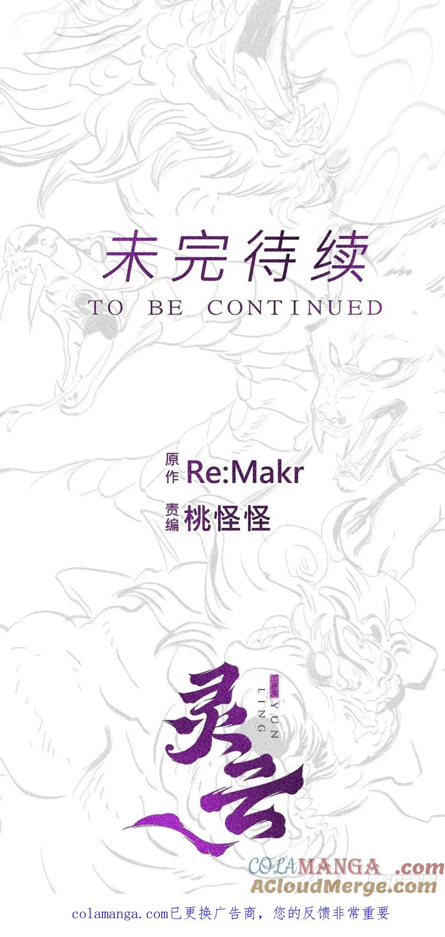残忆 第117页