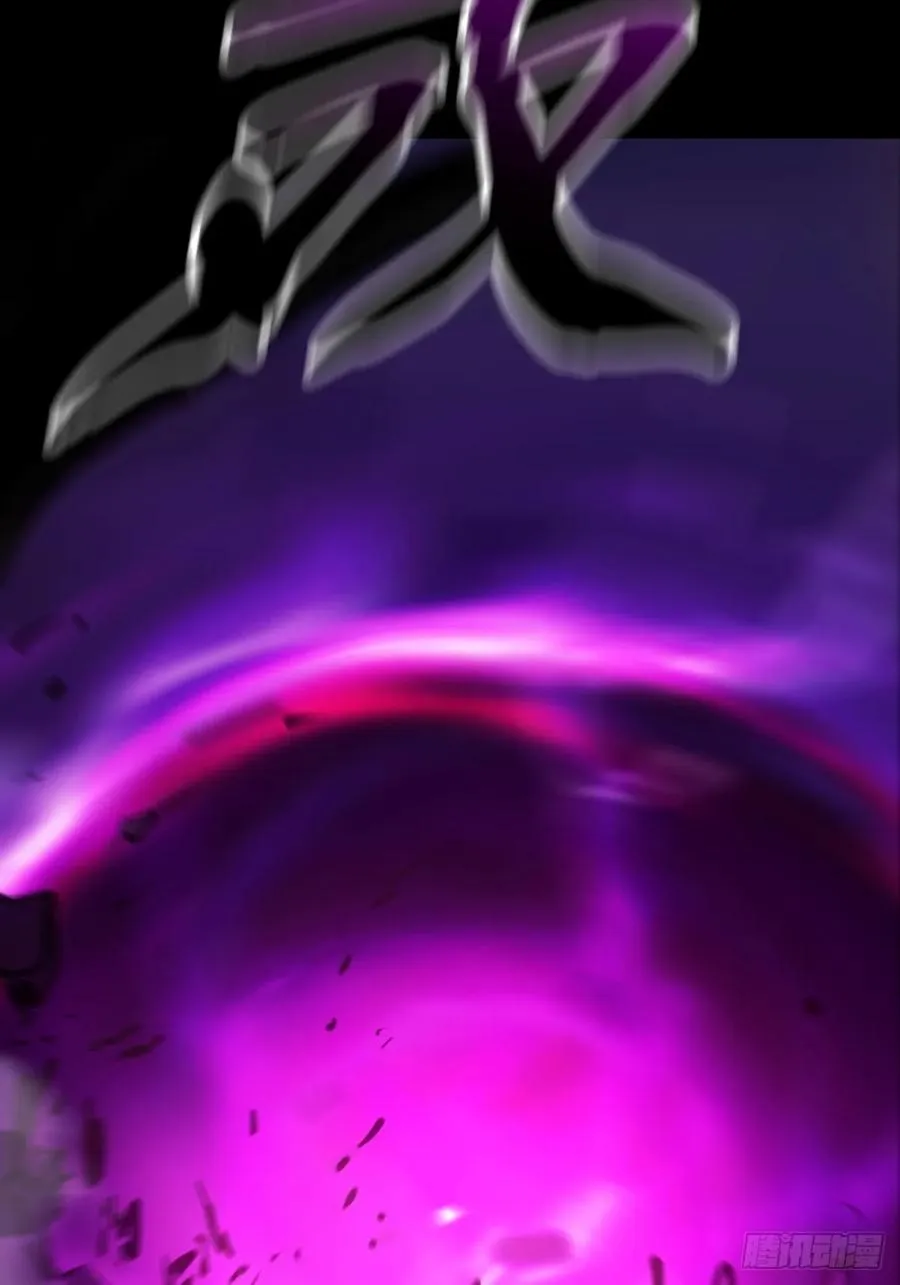 噬 第7页