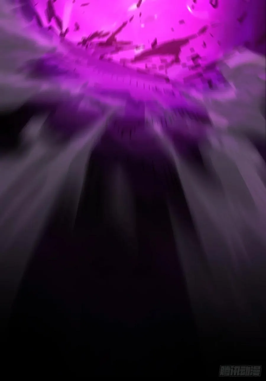 噬 第8页