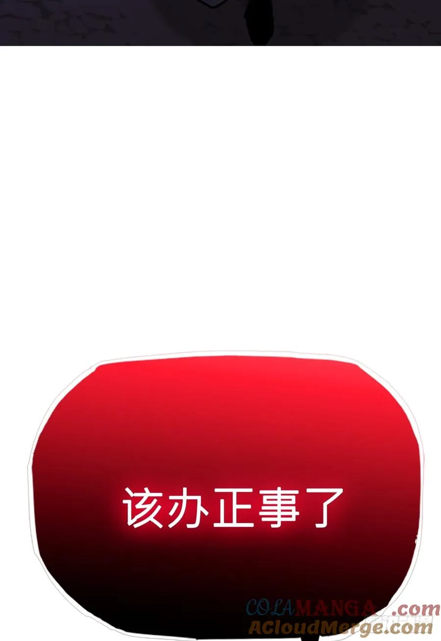 噬 第17页