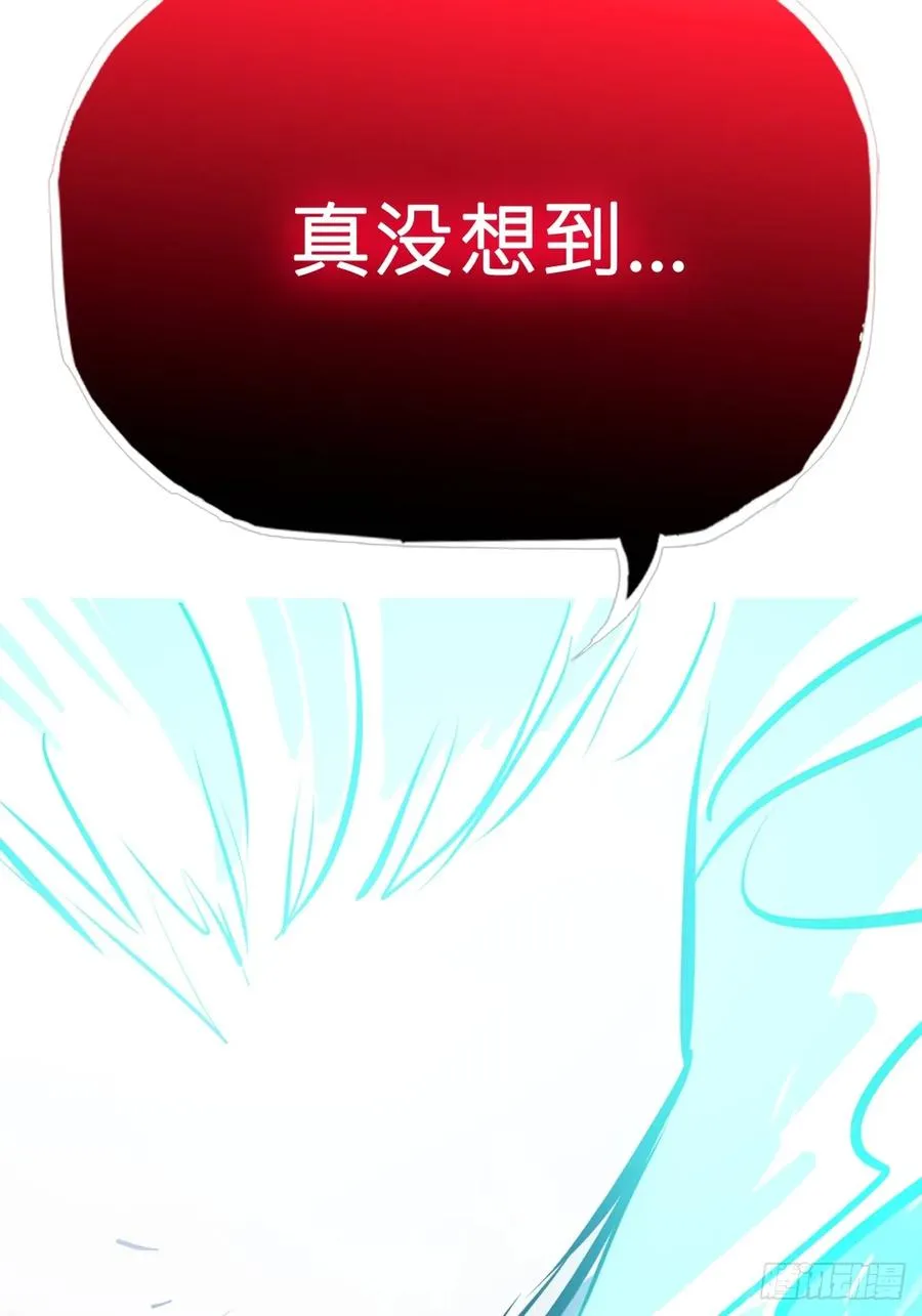 噬 第23页