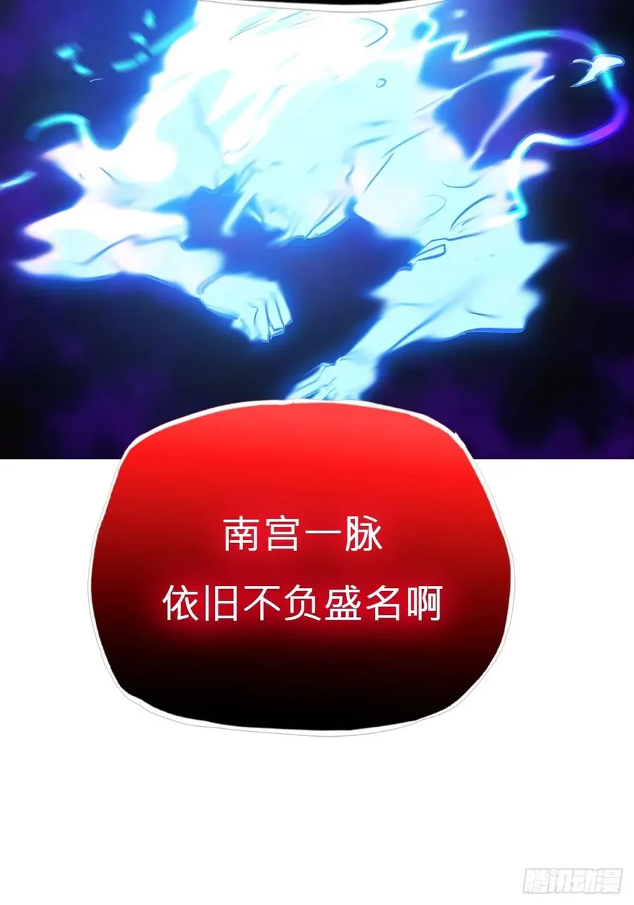 噬 第26页