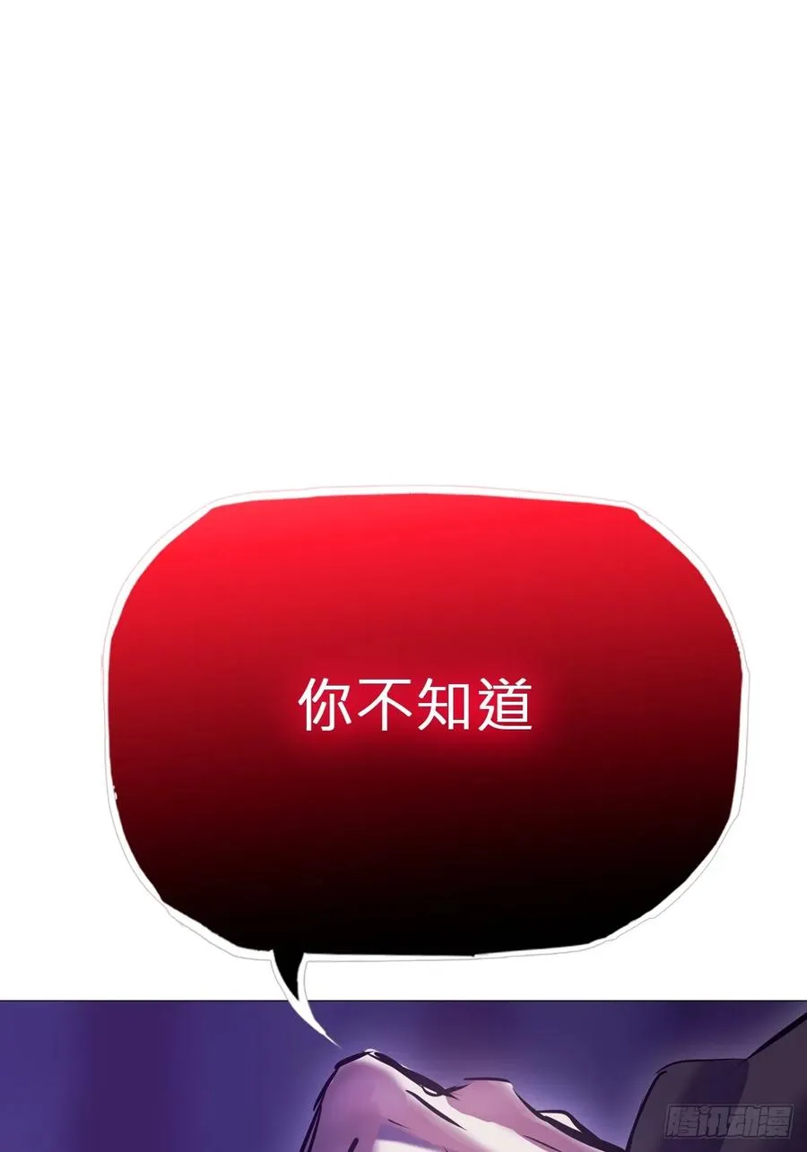 噬 第27页