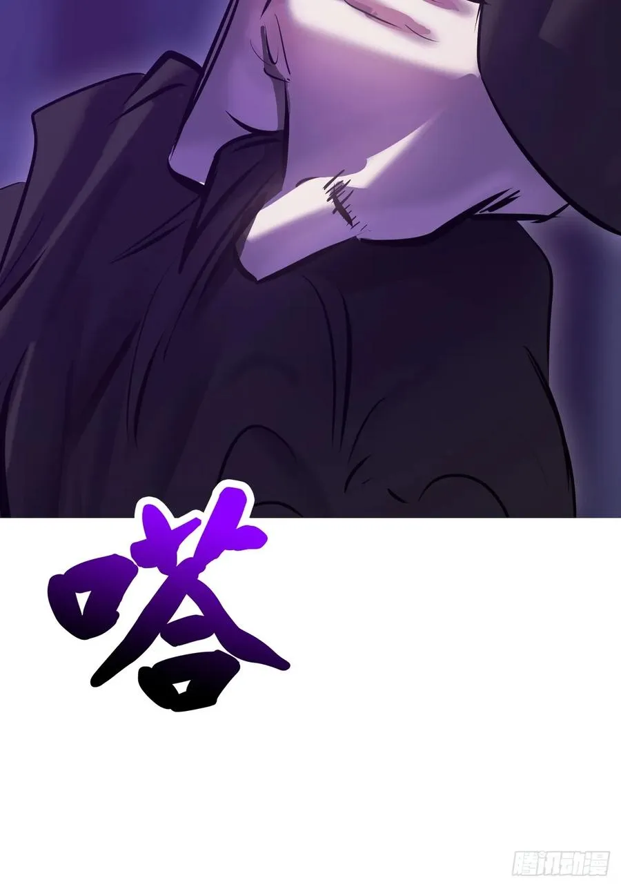 噬 第28页