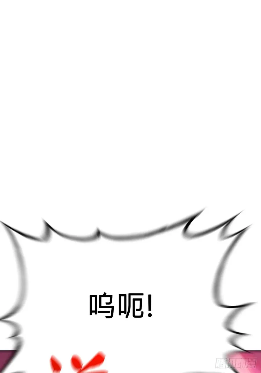 噬 第36页