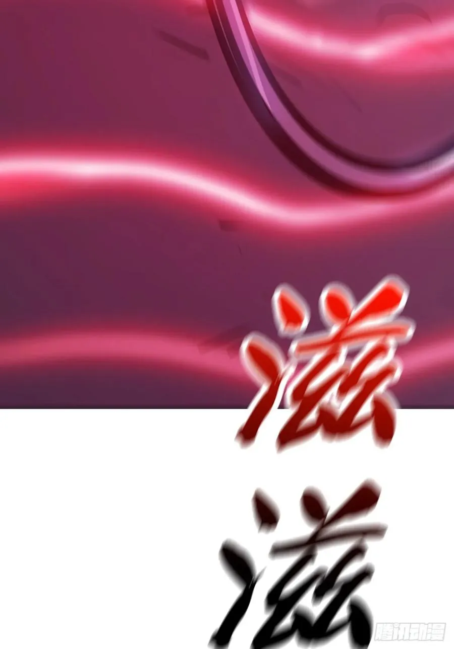 噬 第38页