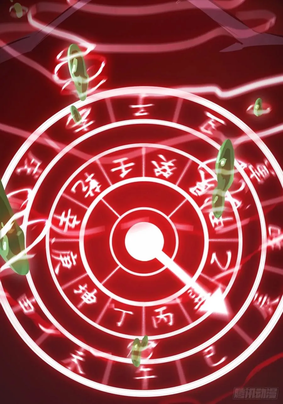 噬 第43页