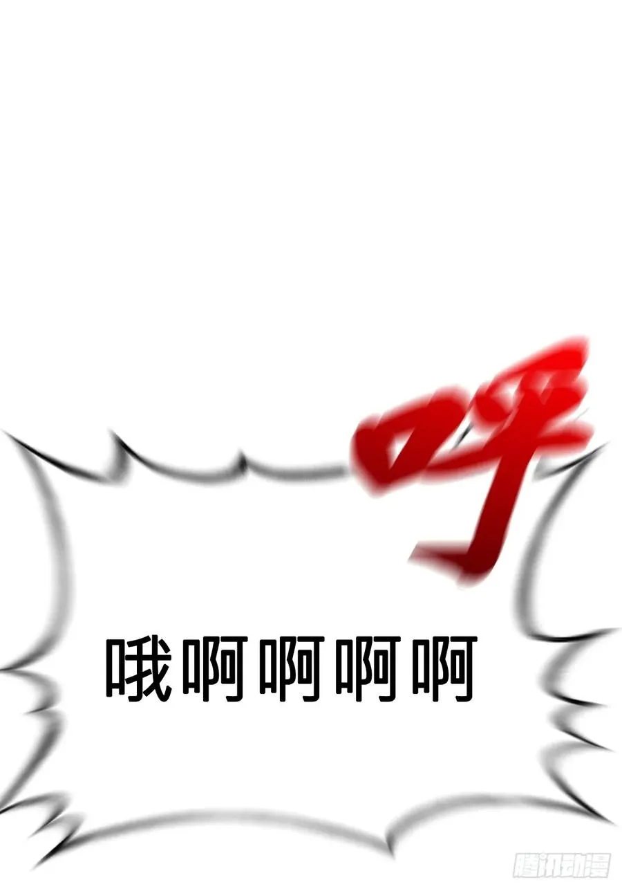 噬 第47页
