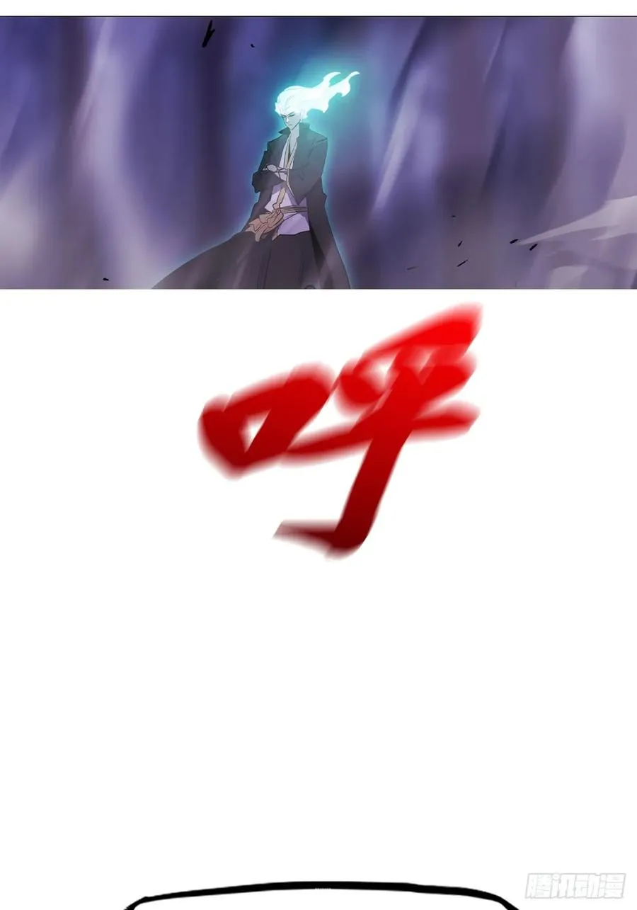噬 第48页