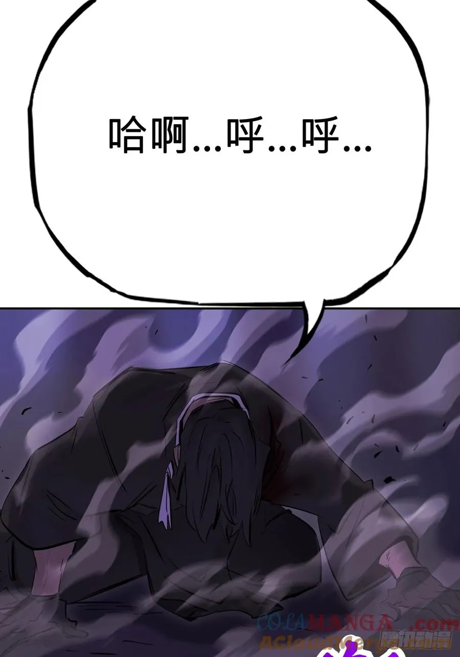 噬 第49页