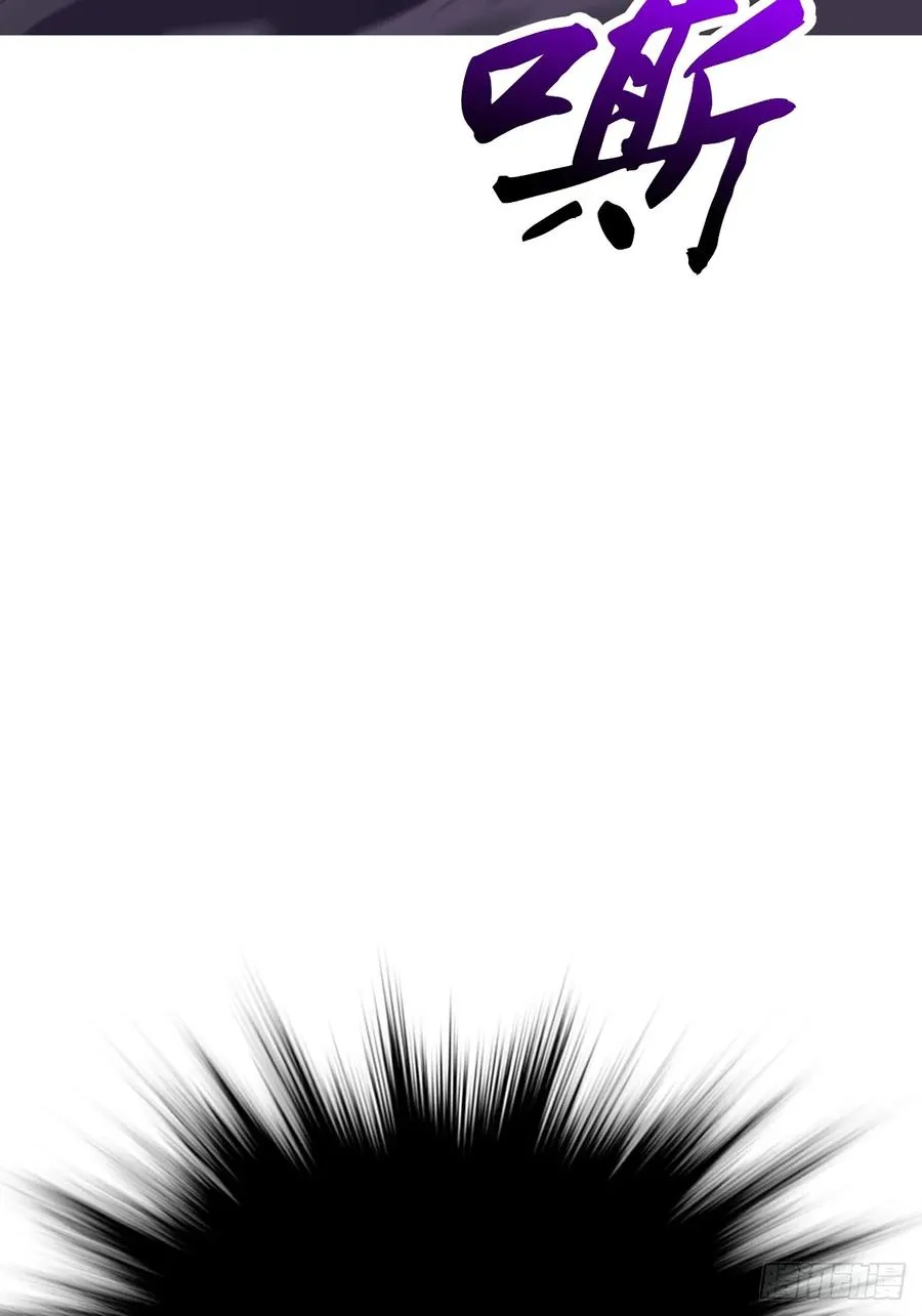 噬 第50页