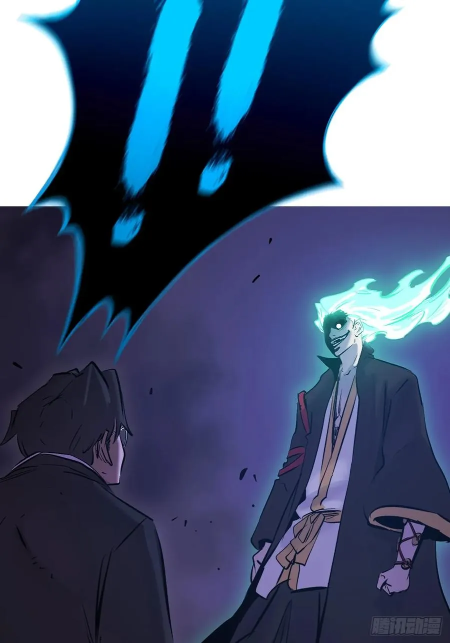 噬 第55页