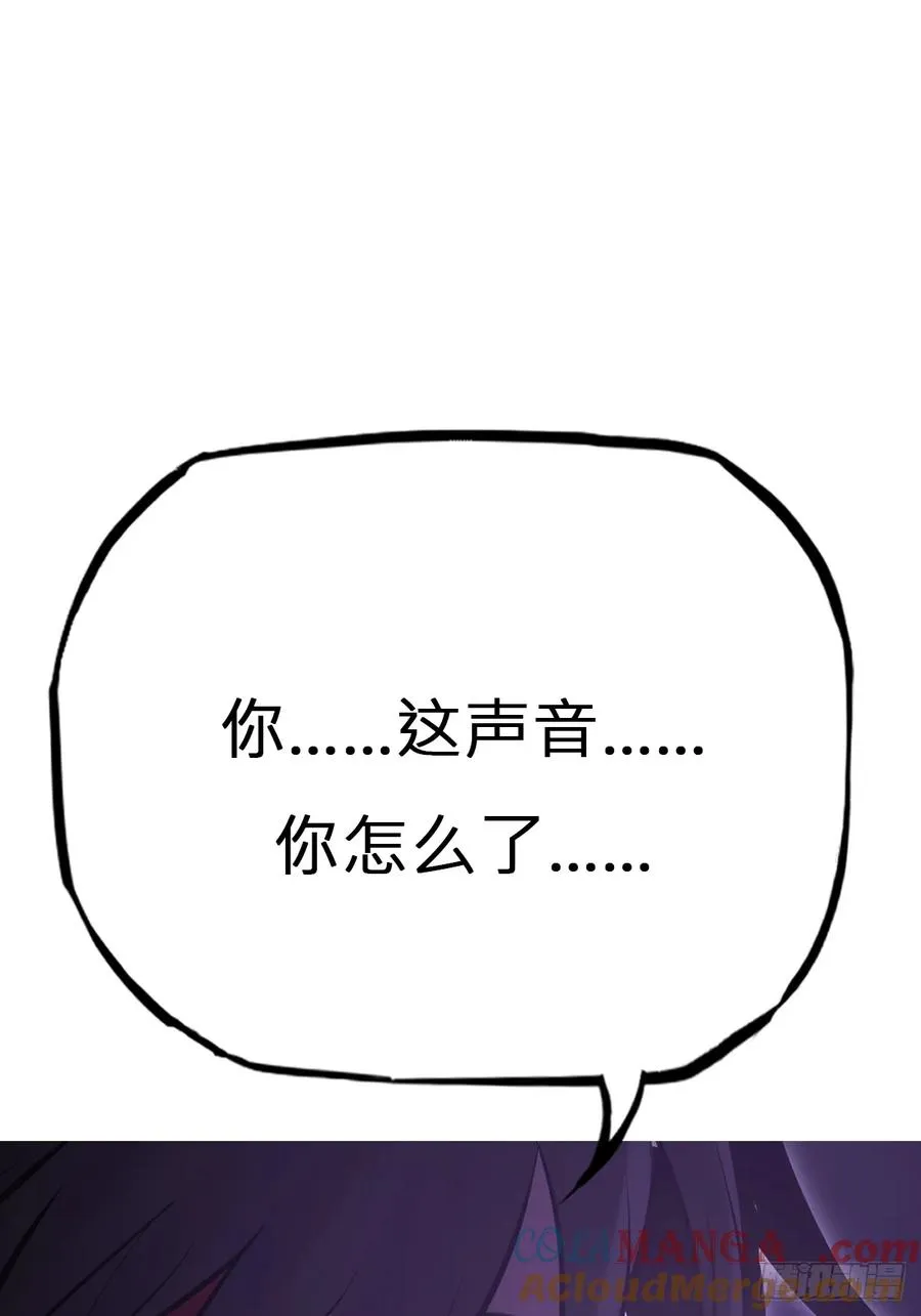 噬 第57页
