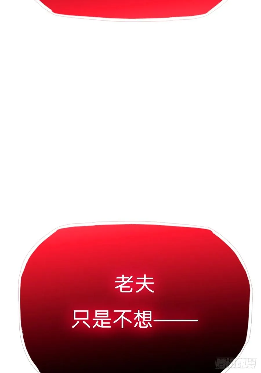 噬 第66页