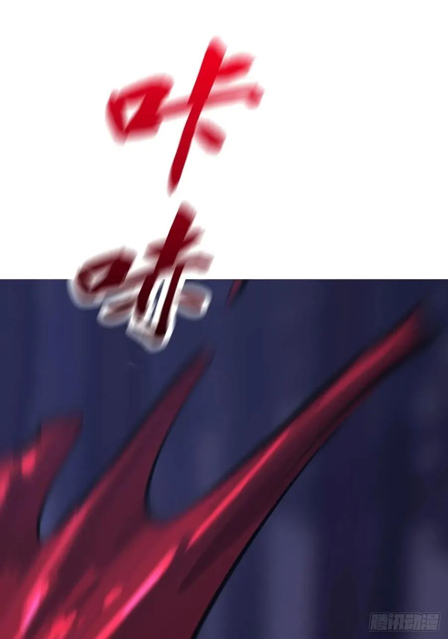 噬 第71页