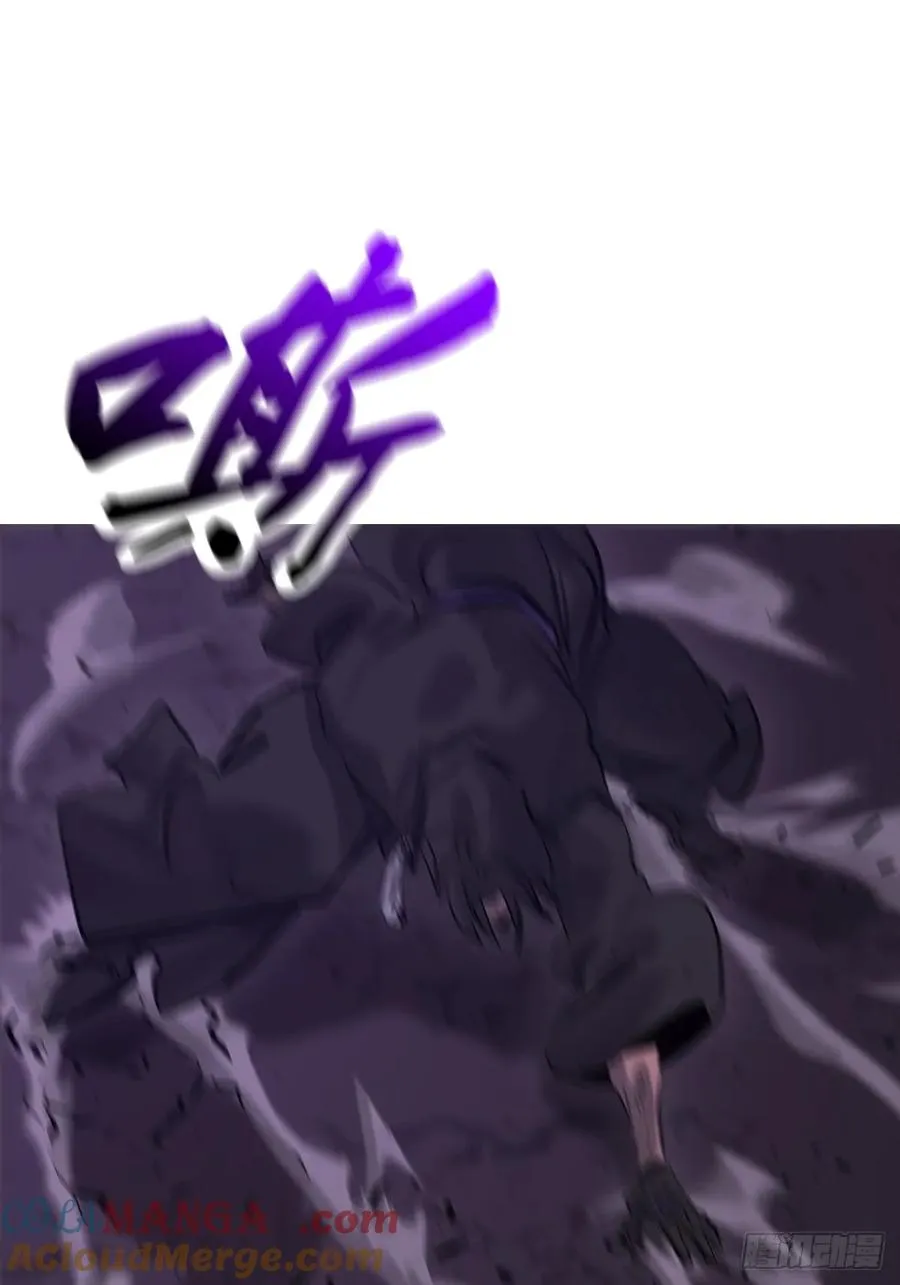 噬 第73页